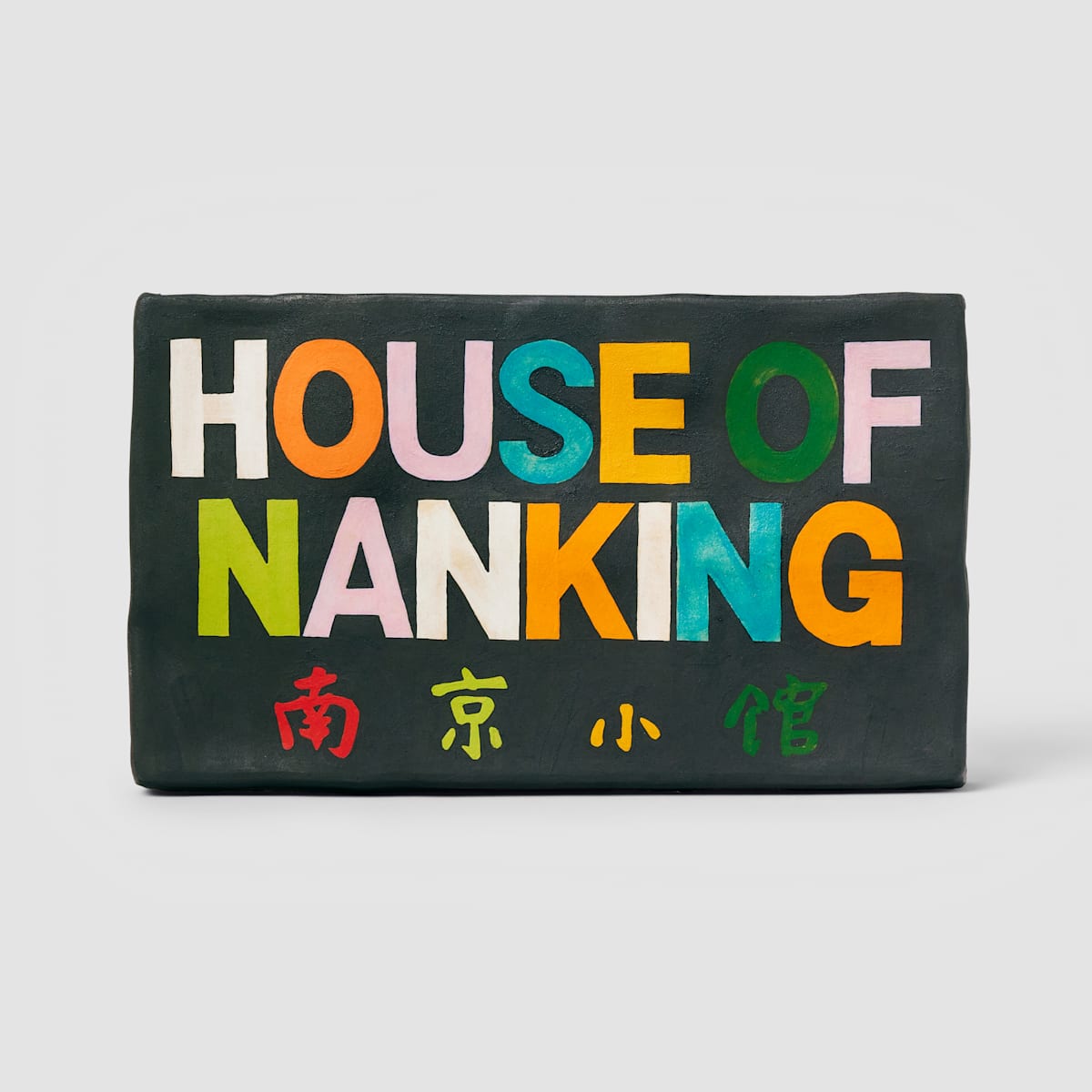 House of Nanking (1988), 919 Kearny St. by Stephanie H. Shih  Image: Courtesy of the artist and Berggruen Gallery