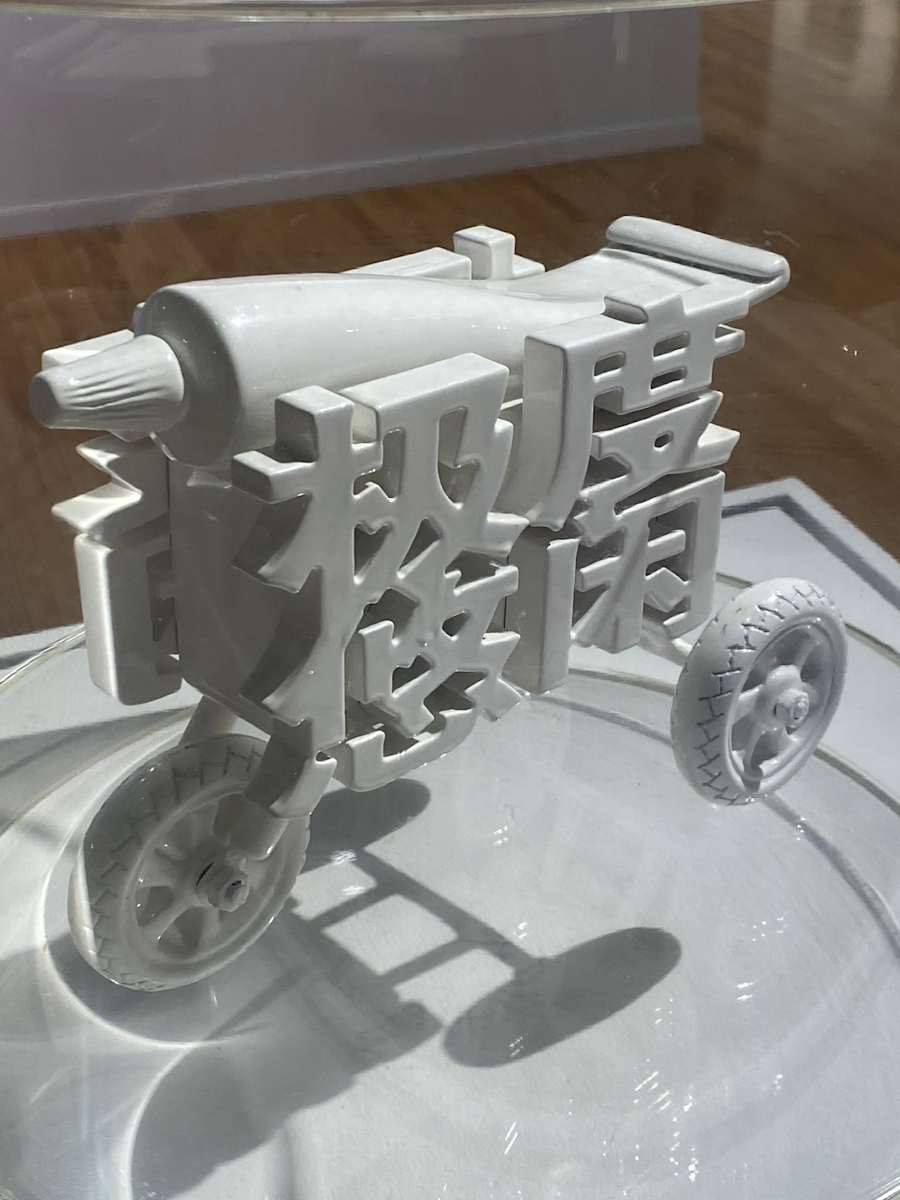 Toothpaste Rollercoaster by Laurens Tan, Image 1.