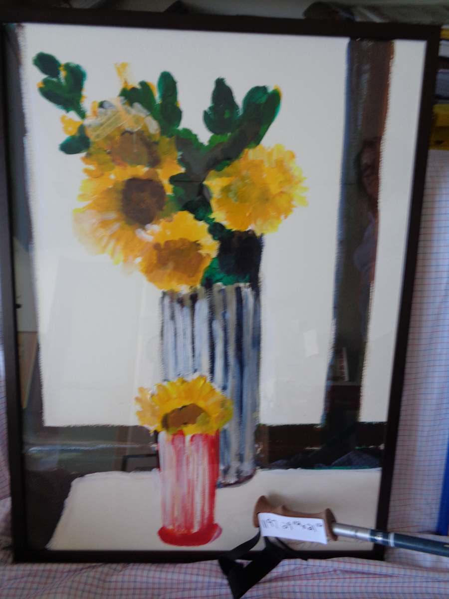 1197 by Shirley Gittelsohn, Image 1.