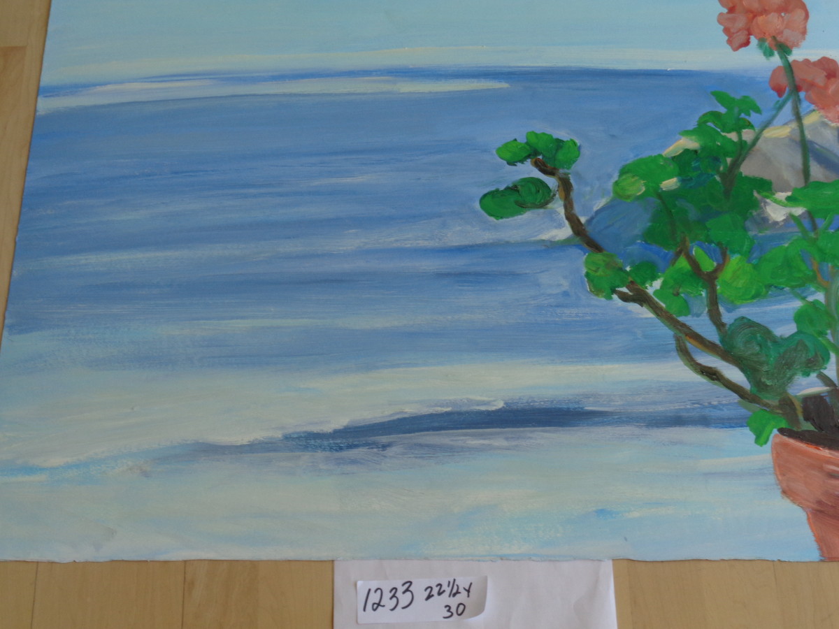 1233 by Shirley Gittelsohn 