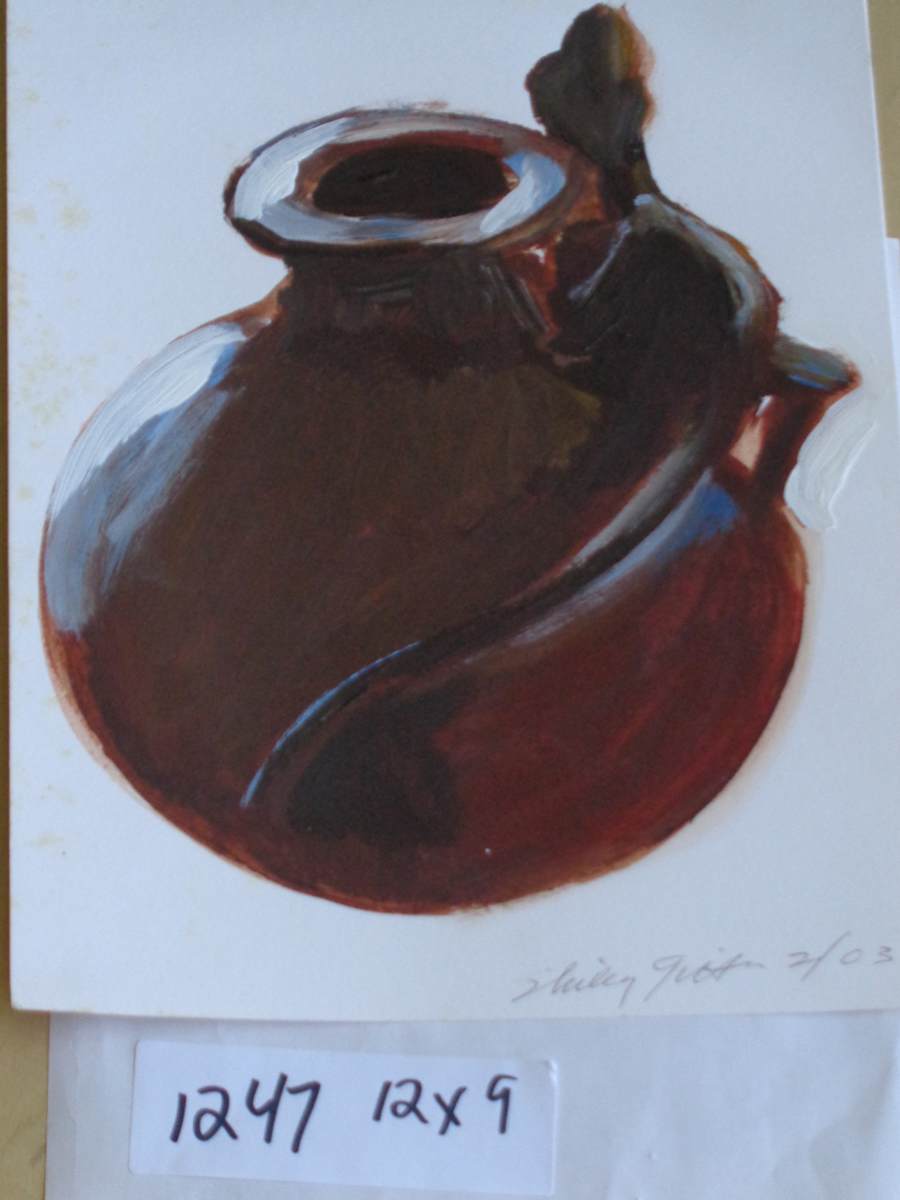 1247 by Shirley Gittelsohn, Image 1.