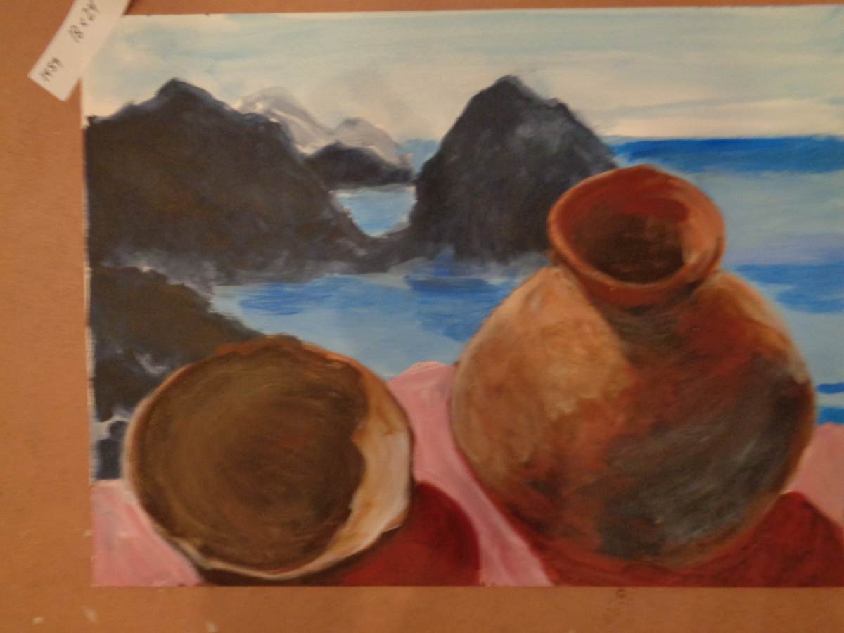1459 by Shirley Gittelsohn, Image 1.
