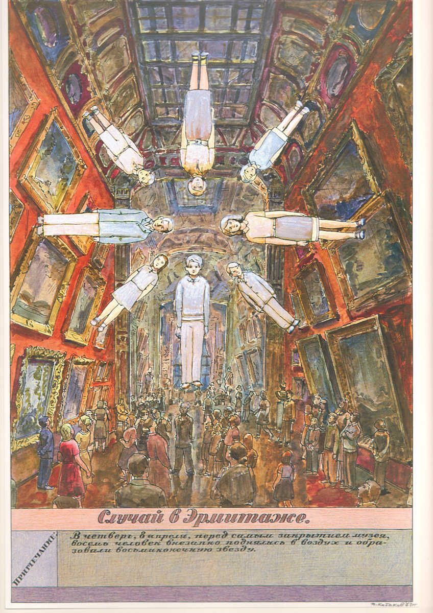 The Joker Gorokhov by Ilya & Emilia KABAKOV, Image 1.