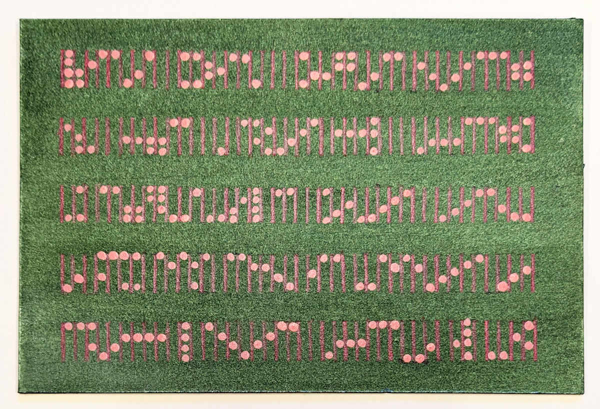 Zambeefian Musical Score (postcard #601) by Daniel Watson 