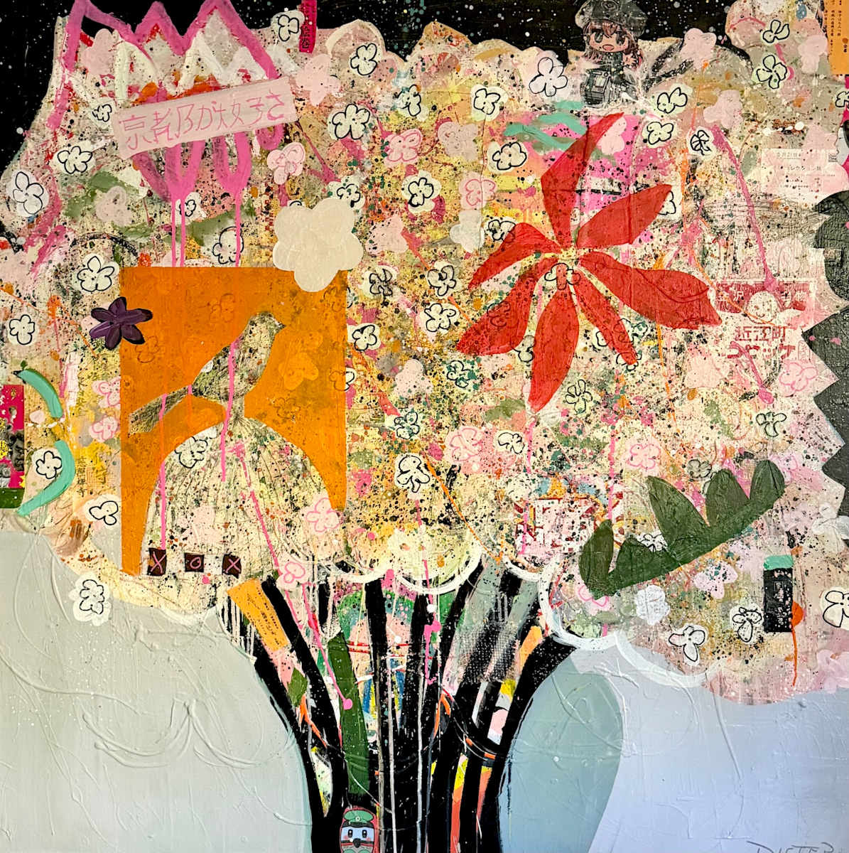 Freedom Finds It's Rhythm by Ellen Dieter, Image 1.