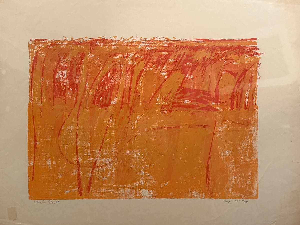unframed vintage abstract orange serigraph 