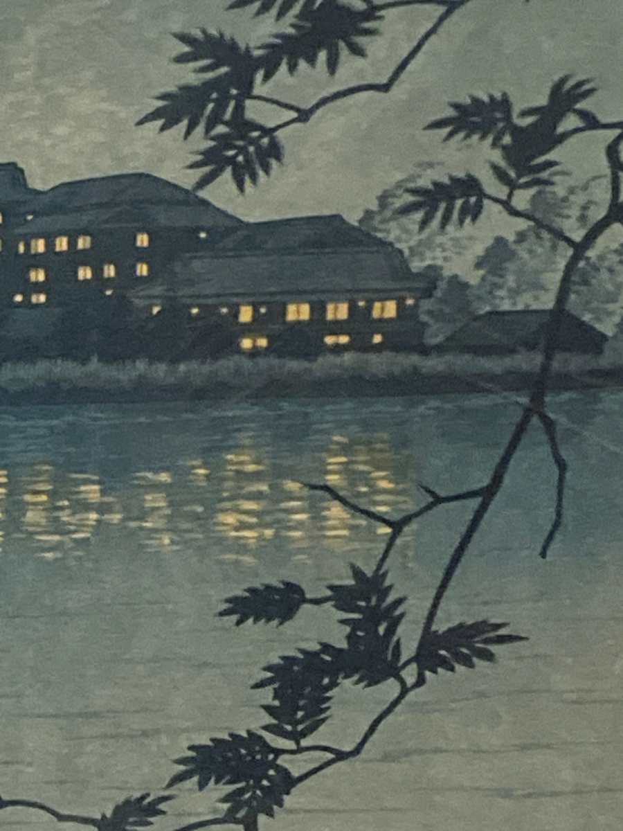 framed Japanese woodblock ~  Kawase Hasui Yumoto Hot Spring 