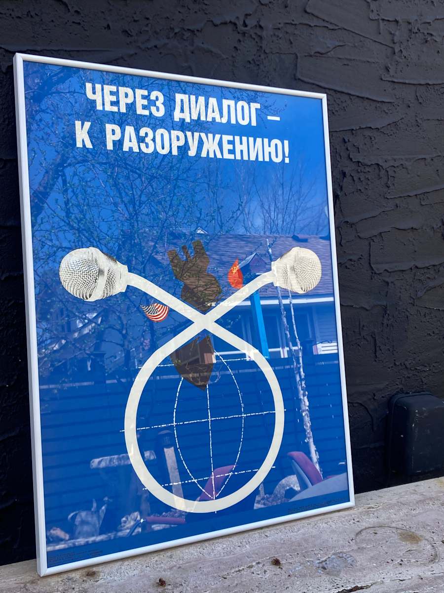 Russian blue propaganda poster 