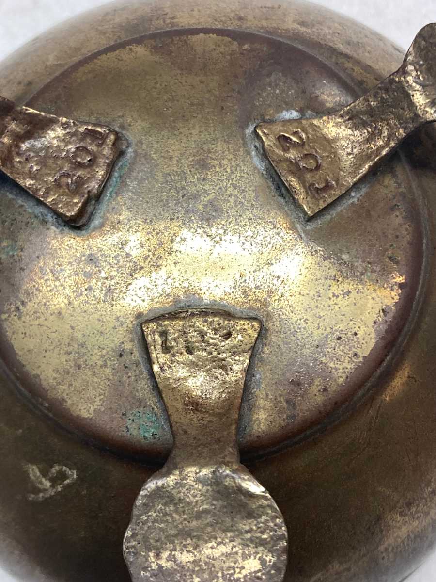 small footed copper bowl, Image 3.