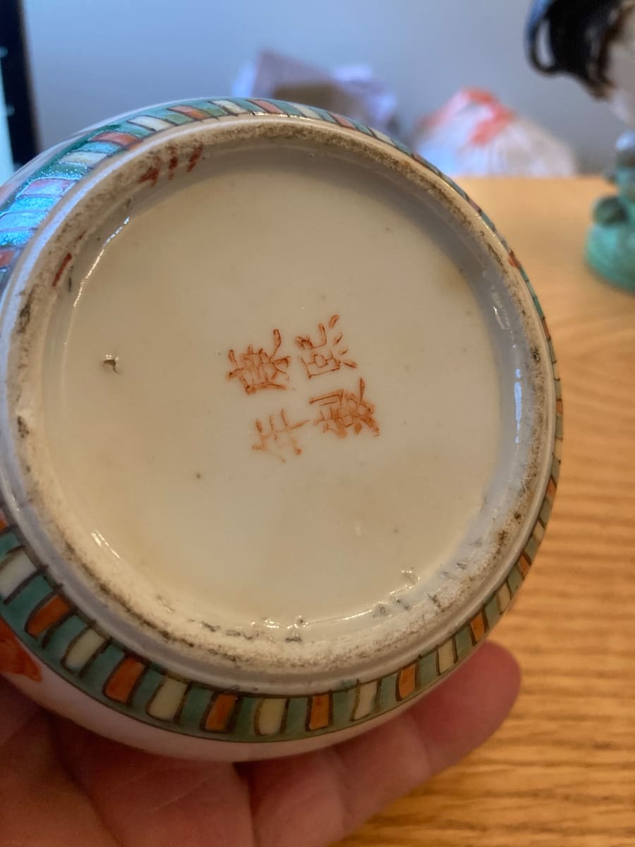 covered ginger jar, Image 12.