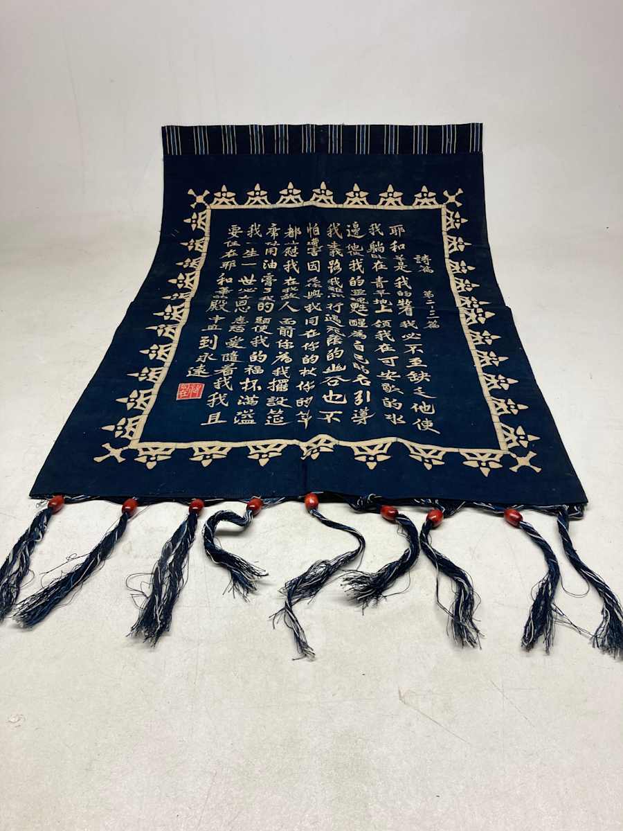 Japanese tapestry, Image 9.