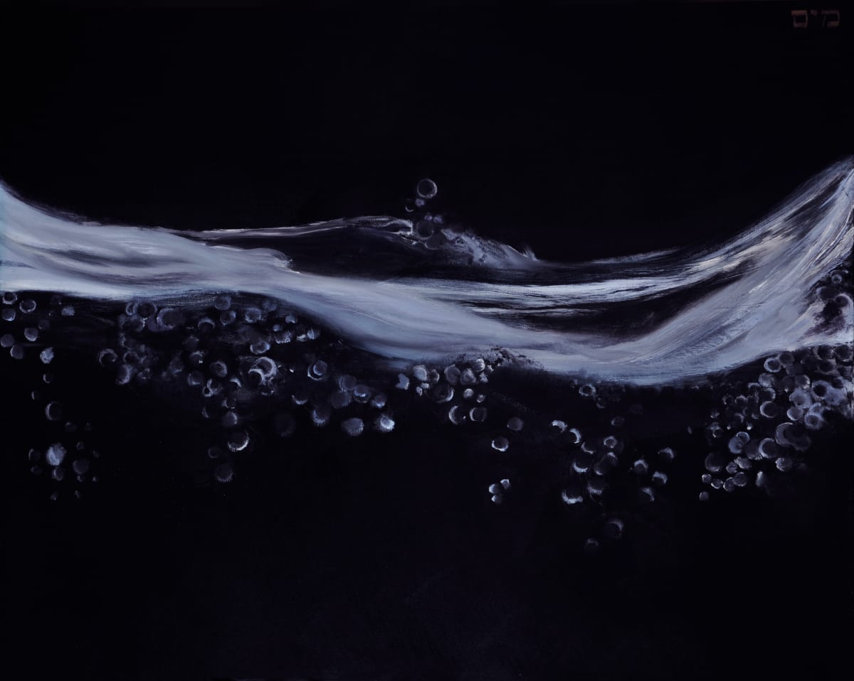 Mayim (Water in Hebrew) by Carolyn Kleinberger 