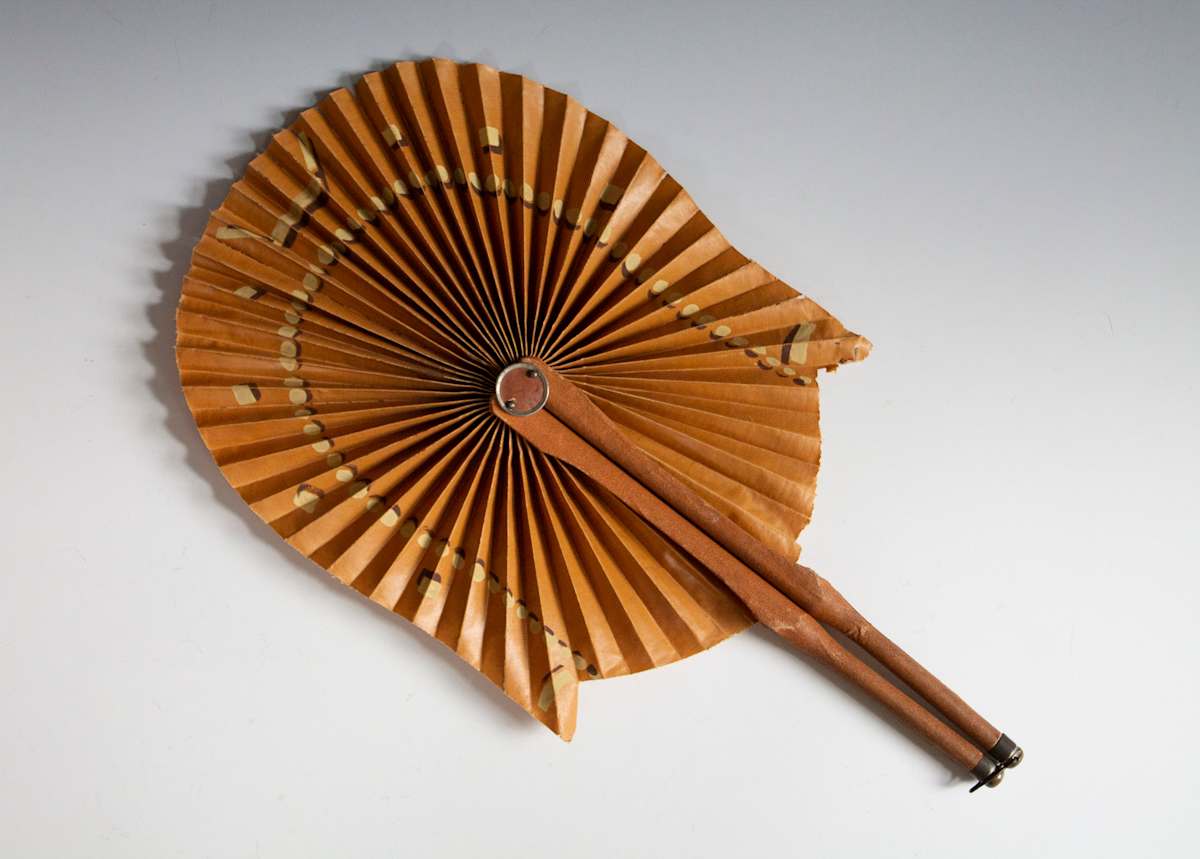 Cockade Fan by Unknown, United States, Image 1.