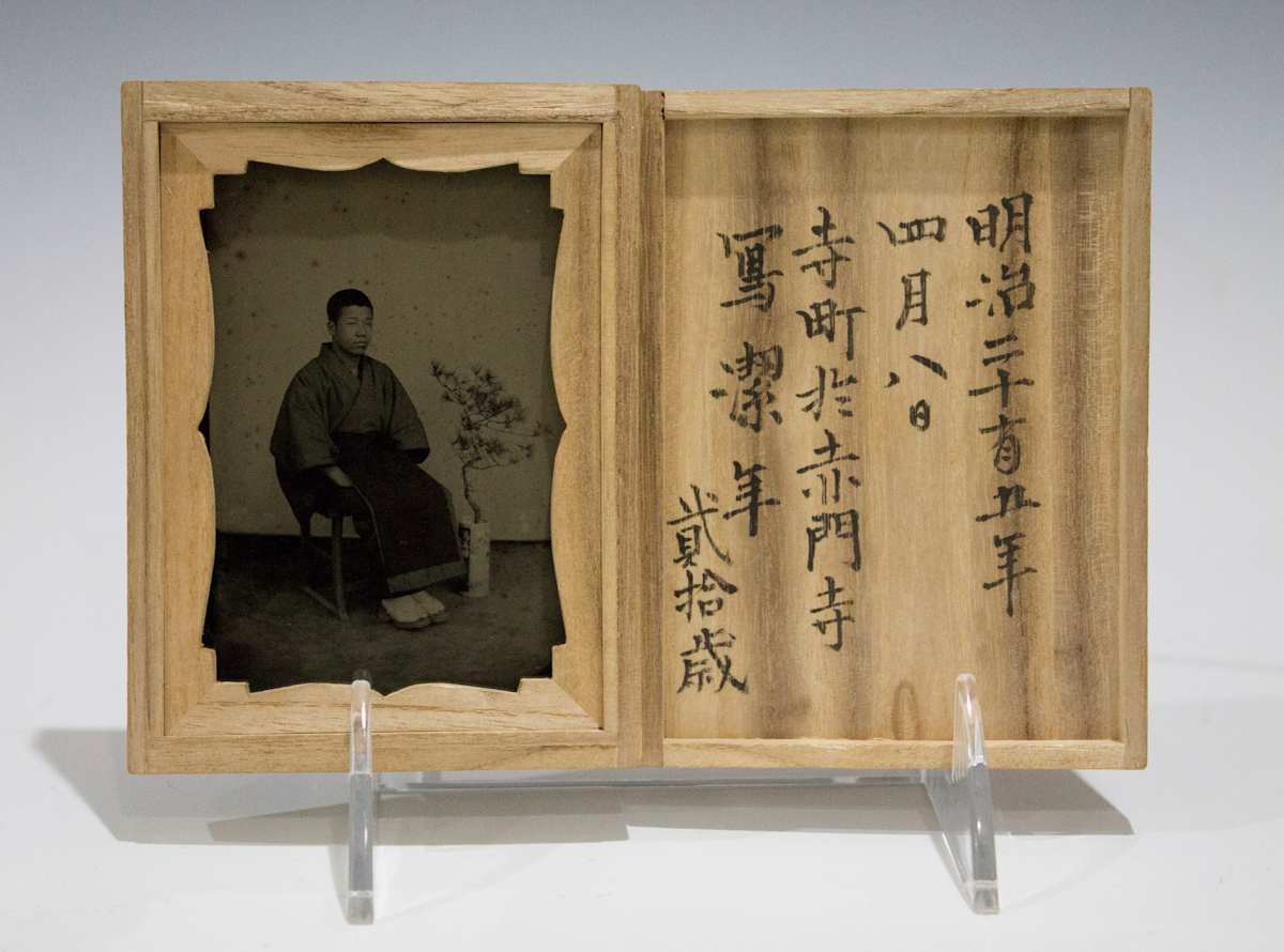 Ambrotype by Unknown, Japan, Image 1.