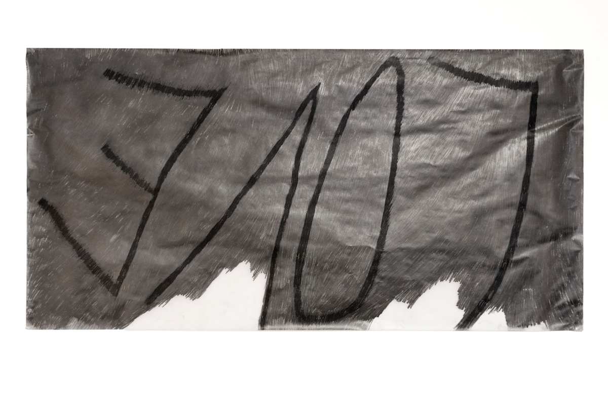 This is not a love song by Masha Sha (RAiR 2020-21), Image 1.