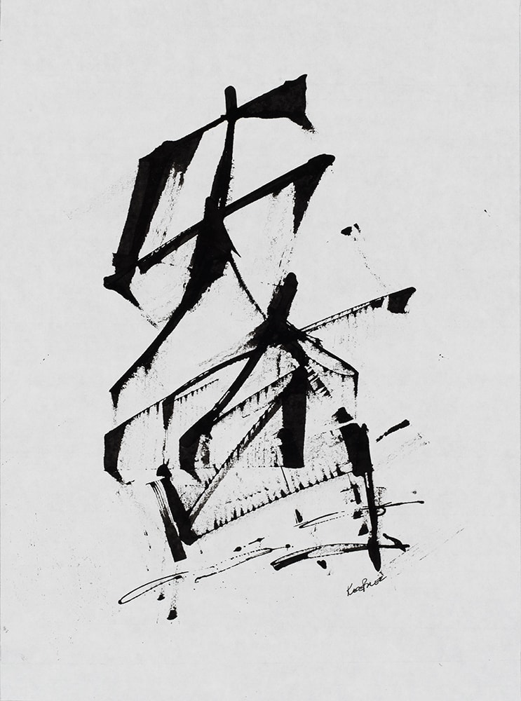 Sailing, Image 1.