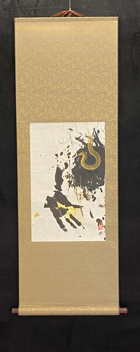 Phoenix by Midori, Image 1.
