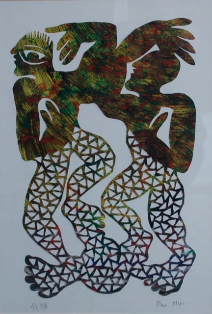 Couple II by Ren Hui 