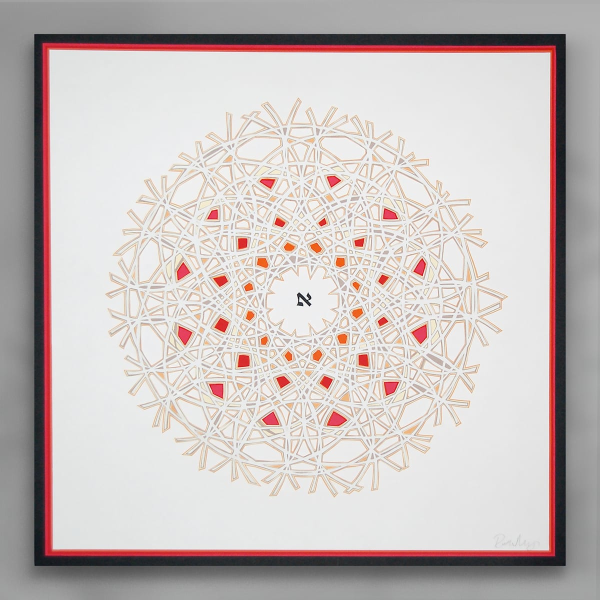 Aleph (2009) by Ruth Becker 