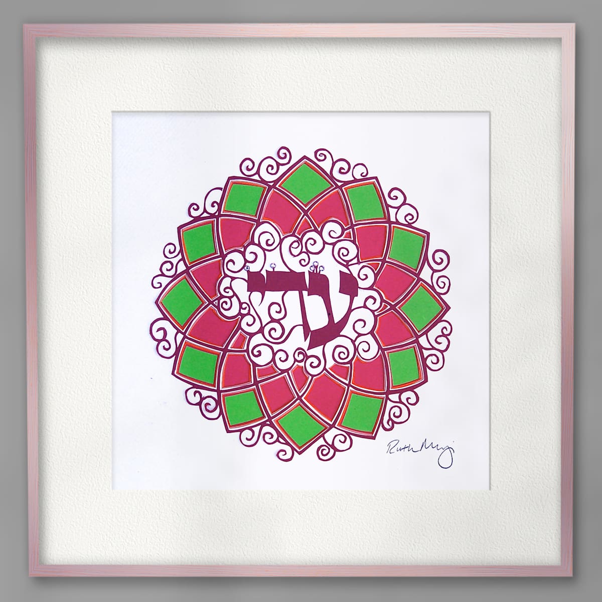 Adi baby gift by Ruth Becker 