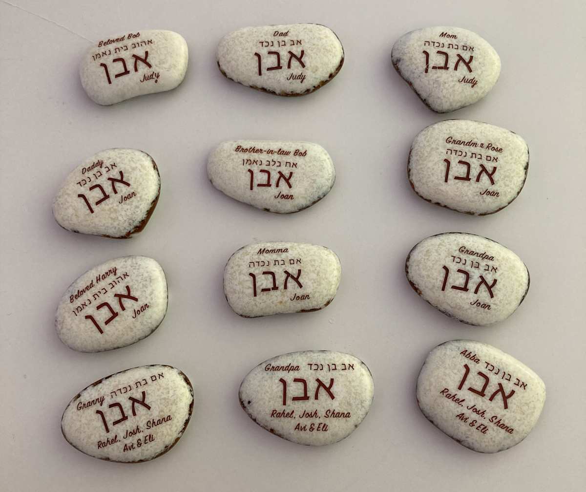 Gen-stones #32 by Shayna Heller, Image 1.