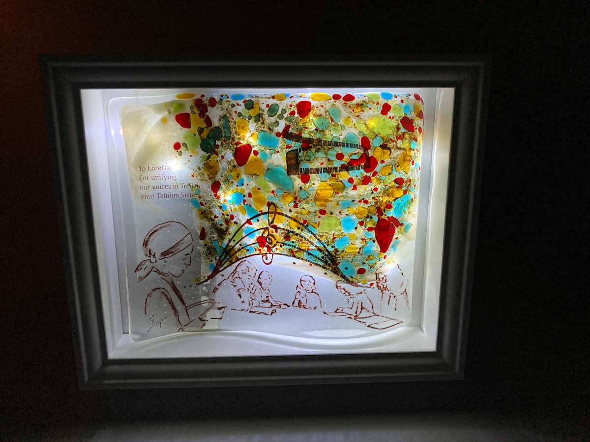 Tehilim Award by Shayna Heller, Image 5.