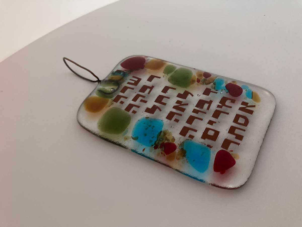 Wind Chime - Ushpizot #13, Image 2.