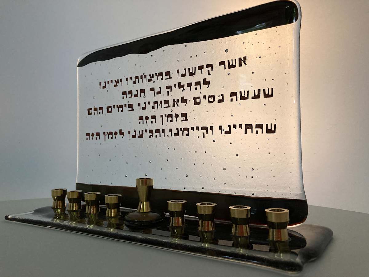 Menorah with Blessings by Shayna Heller, Image 2.