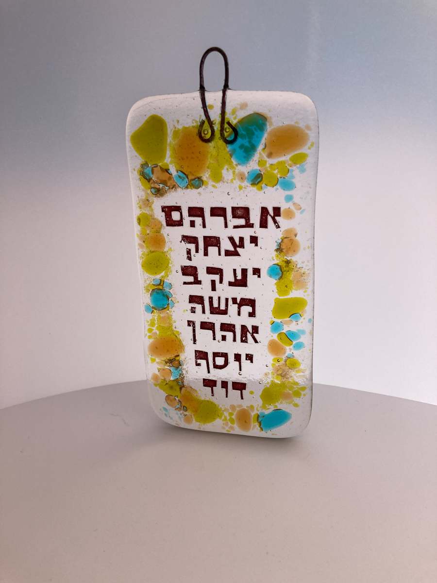 Wind Chime #26, Image 3.