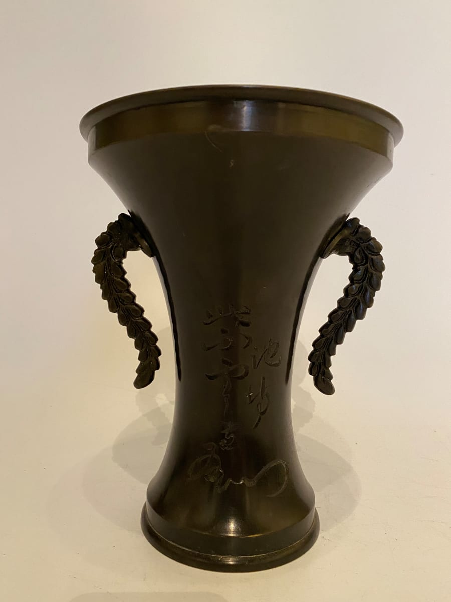 Bronze ikebana vase 