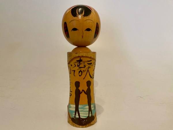 Kokeshi Doll 