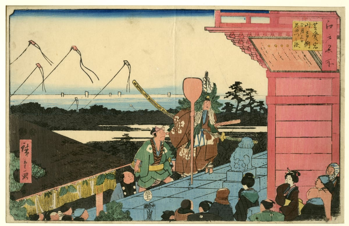 The Messenger of Bishamon on the Third Day of the New Year by Utagawa Hiroshige (歌川広重) 