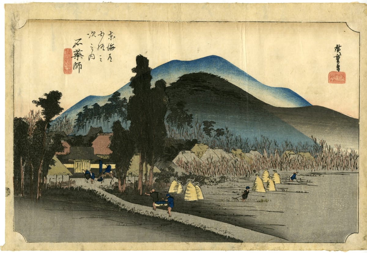 Ishiyakushi by Utagawa Hiroshige (歌川広重) 