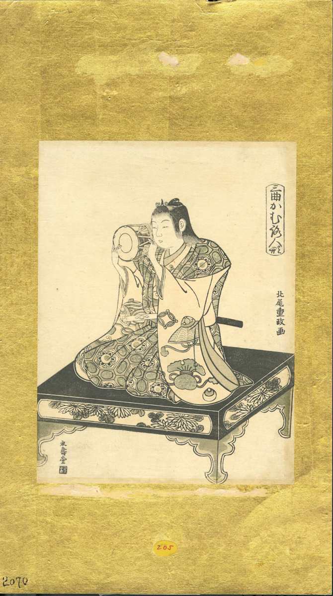 Youth Playing a Tsudsuni by Kosiusai Shigemasa, Image 1.