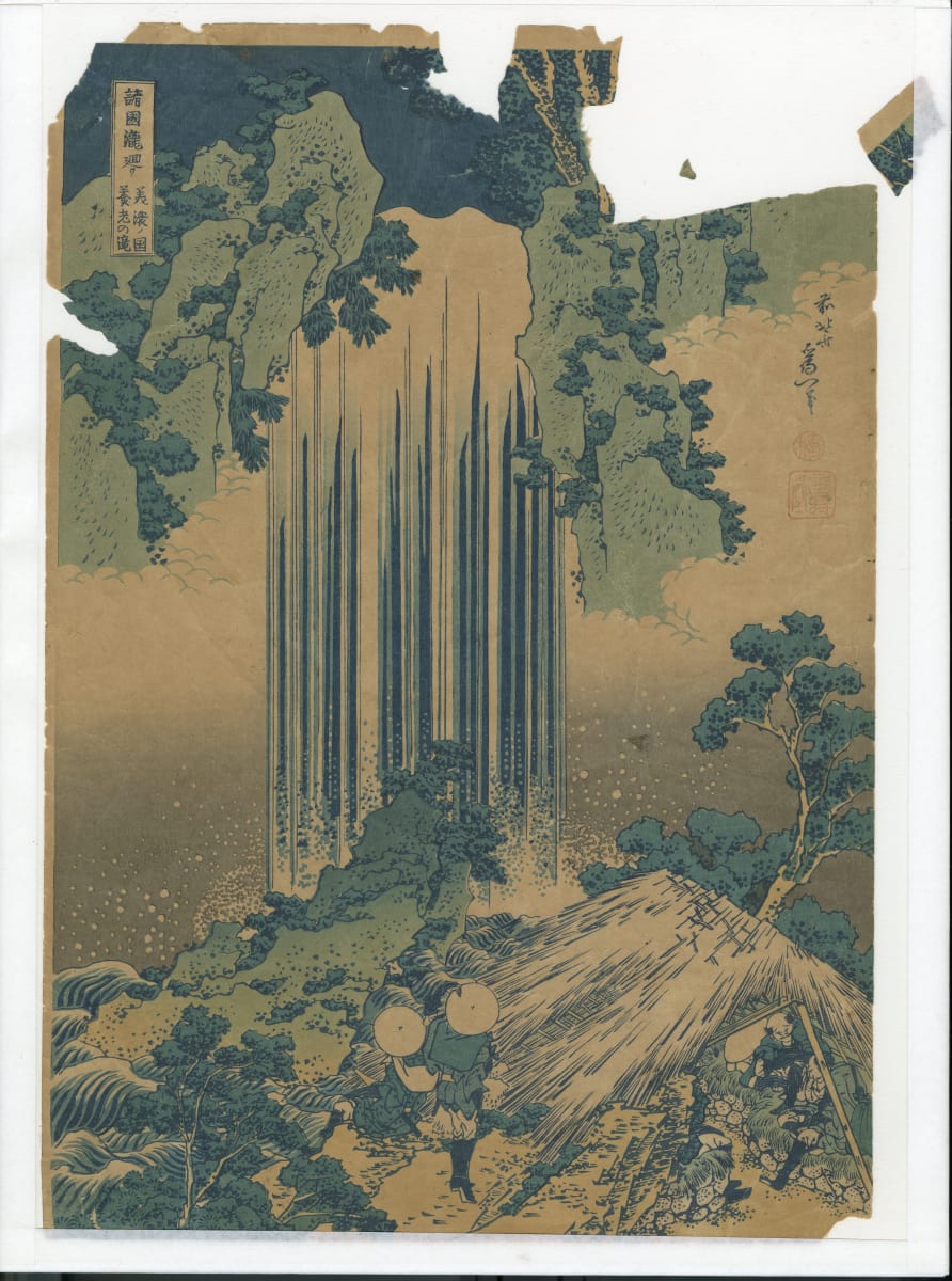 Yōrō Waterfall in Mino Province by Katsushika Hokusai (葛飾北斎) 