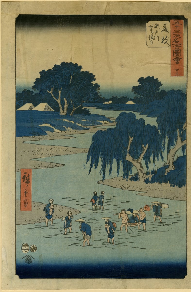 Fujieda by Utagawa Hiroshige (歌川広重) 
