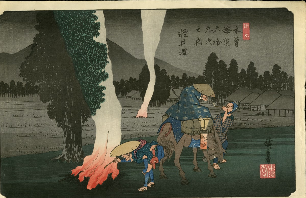 No. 19, Karuizawa by Utagawa Hiroshige (歌川広重) 