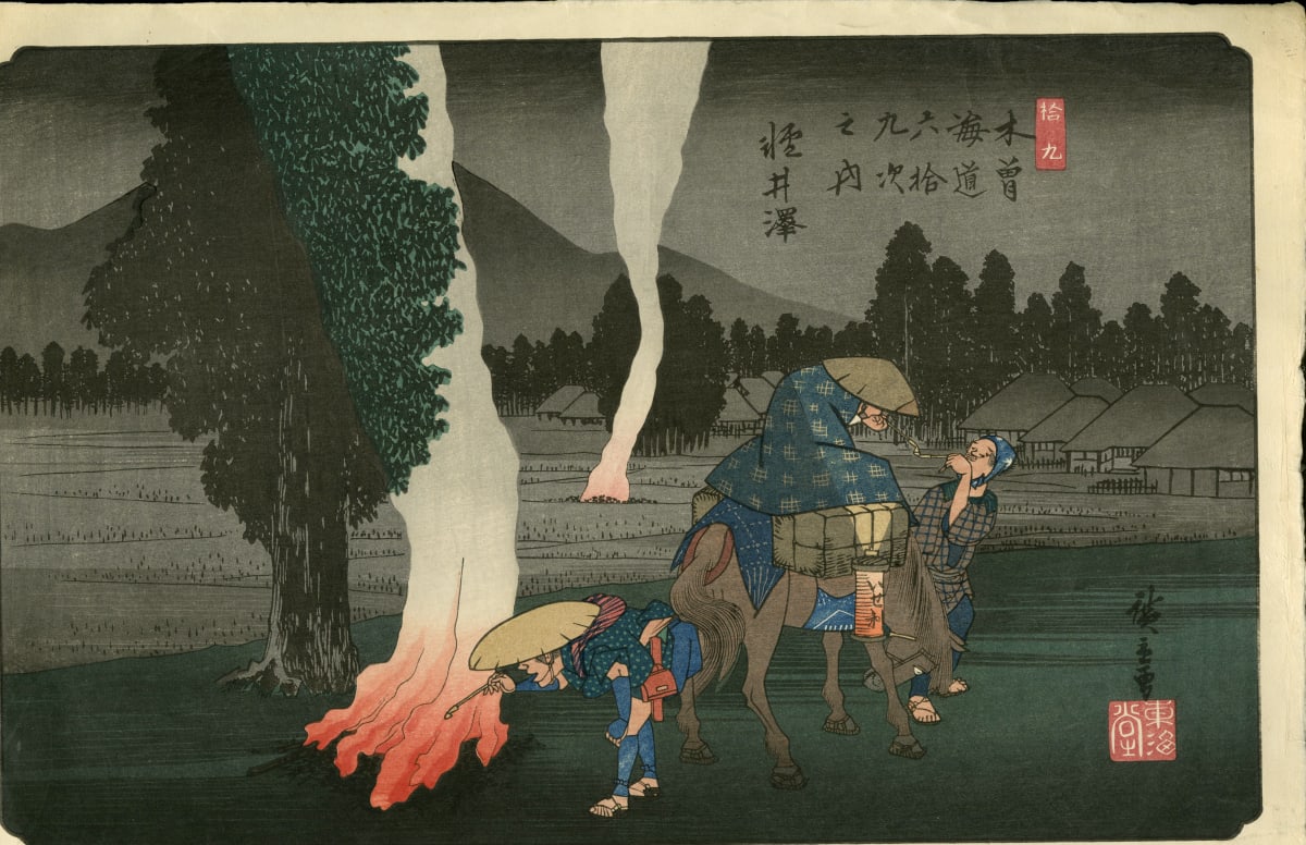 No. 19, Karuizawa by Utagawa Hiroshige (歌川広重), Image 1.