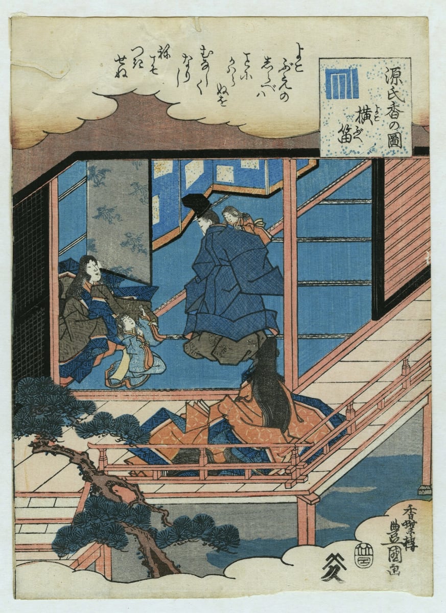 Yokobue by Utagawa Kunisada (Toyokuni III) 