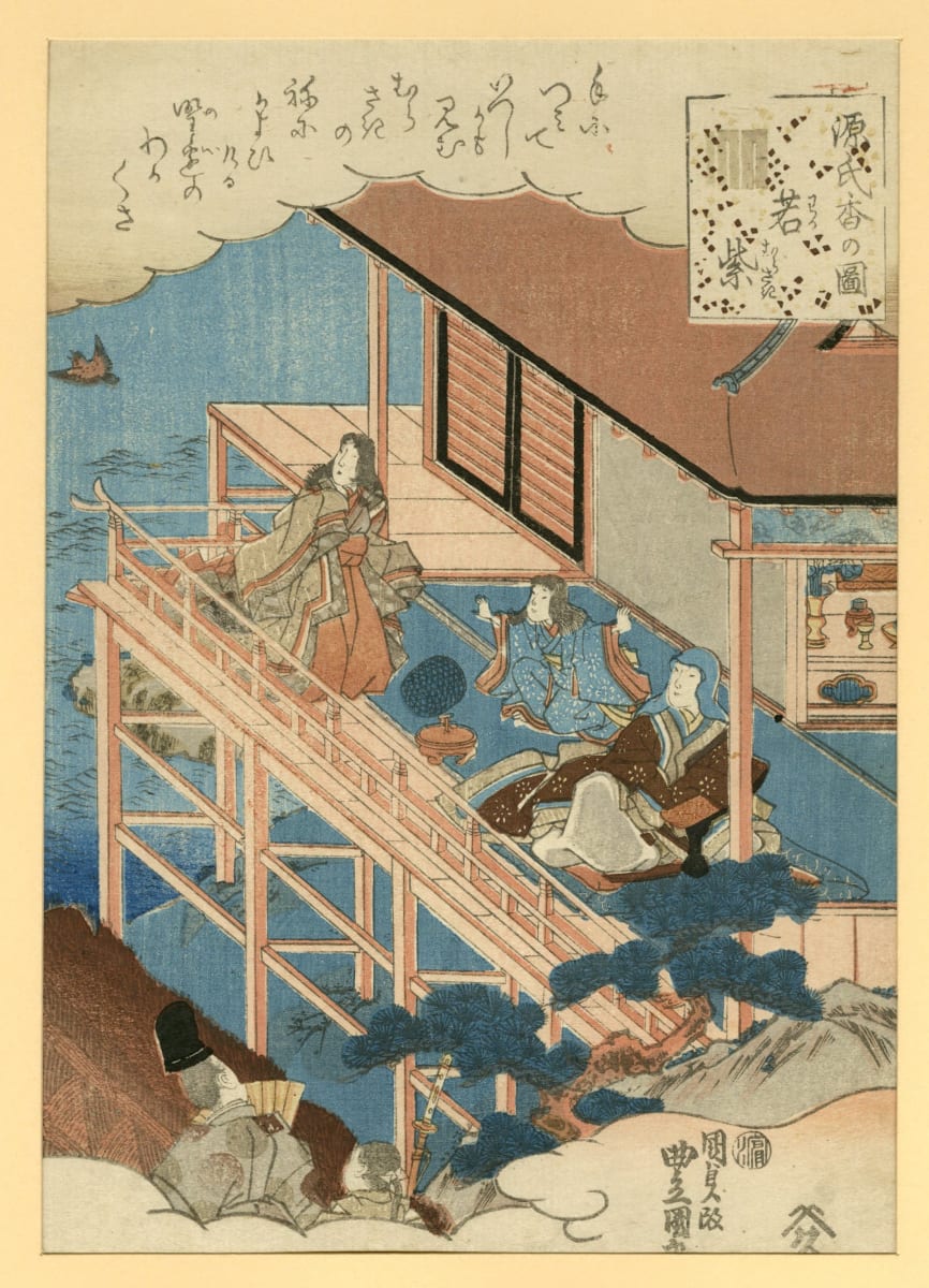 Wakamurasaki by Utagawa Kunisada (Toyokuni III) 