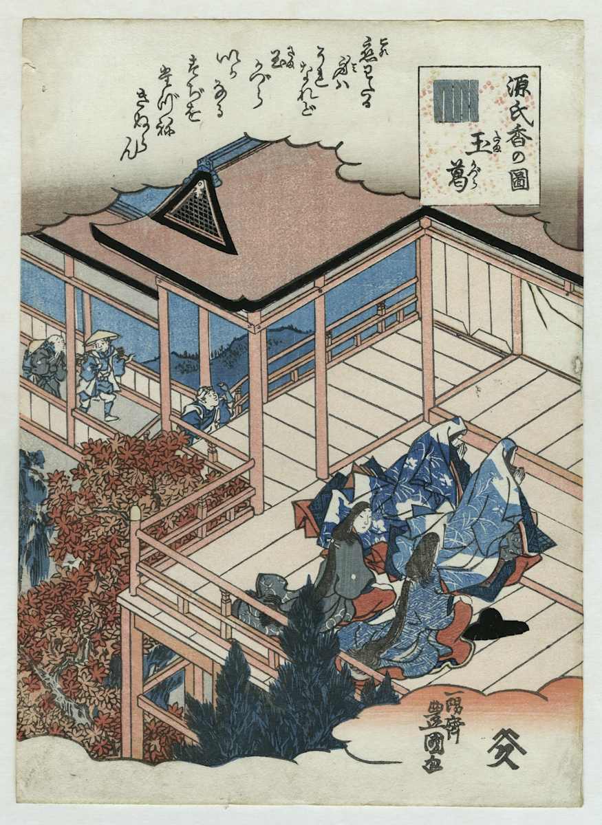 Tamakazura by Toyokuni, Image 2.