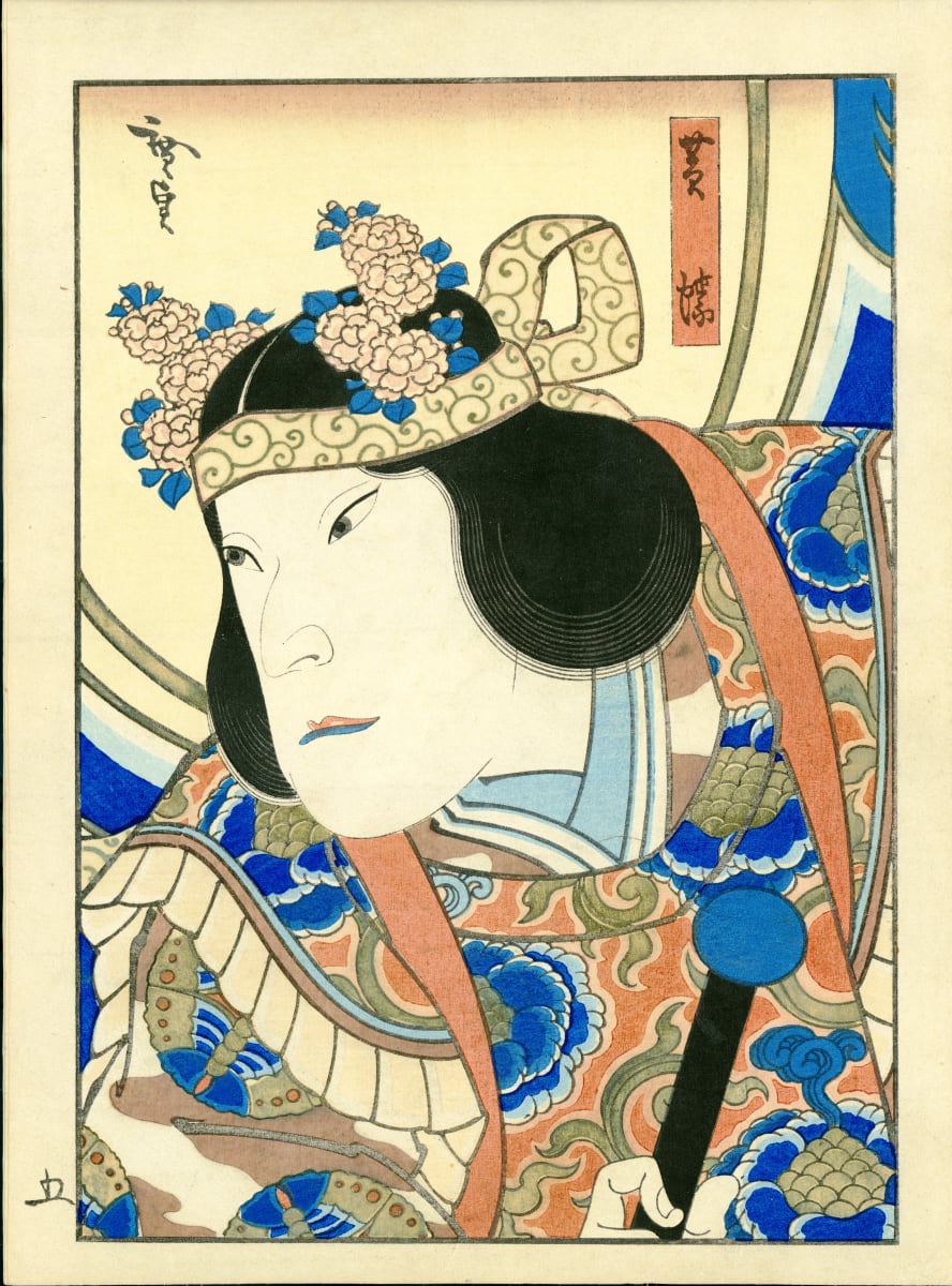 Ocho by Konishi Hirosada 