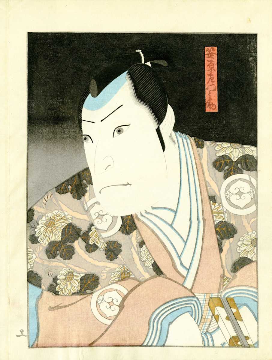 Osaka Print by Utagawa Hiroshige (歌川広重), Image 1.