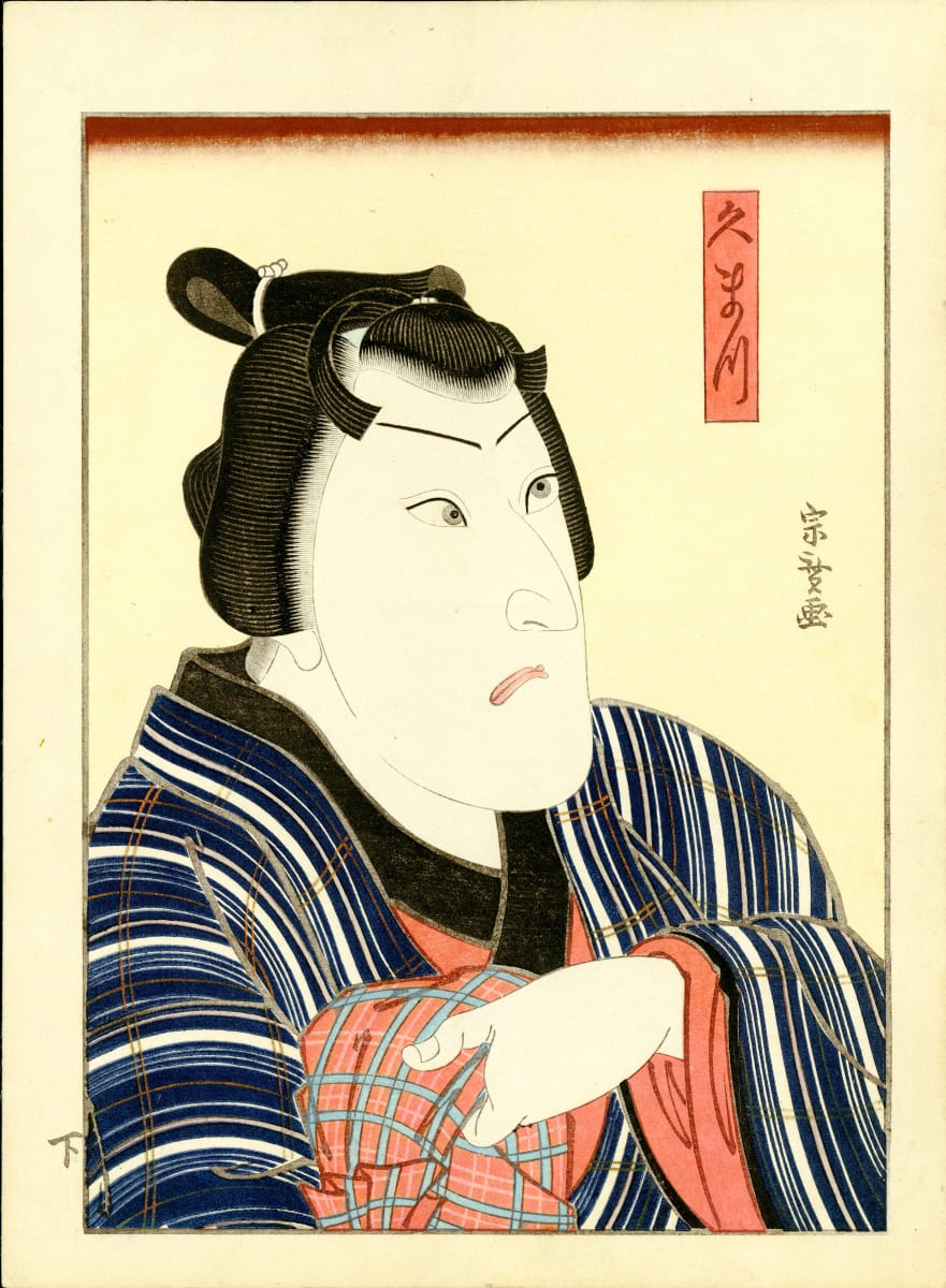 Hisamatsu by Munehiro 