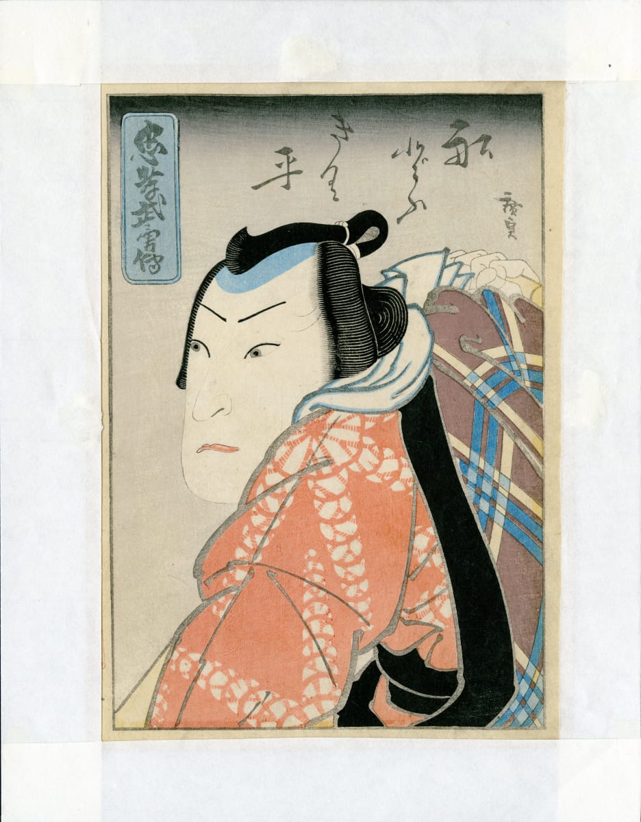 Untitled by Konishi Hirosada 