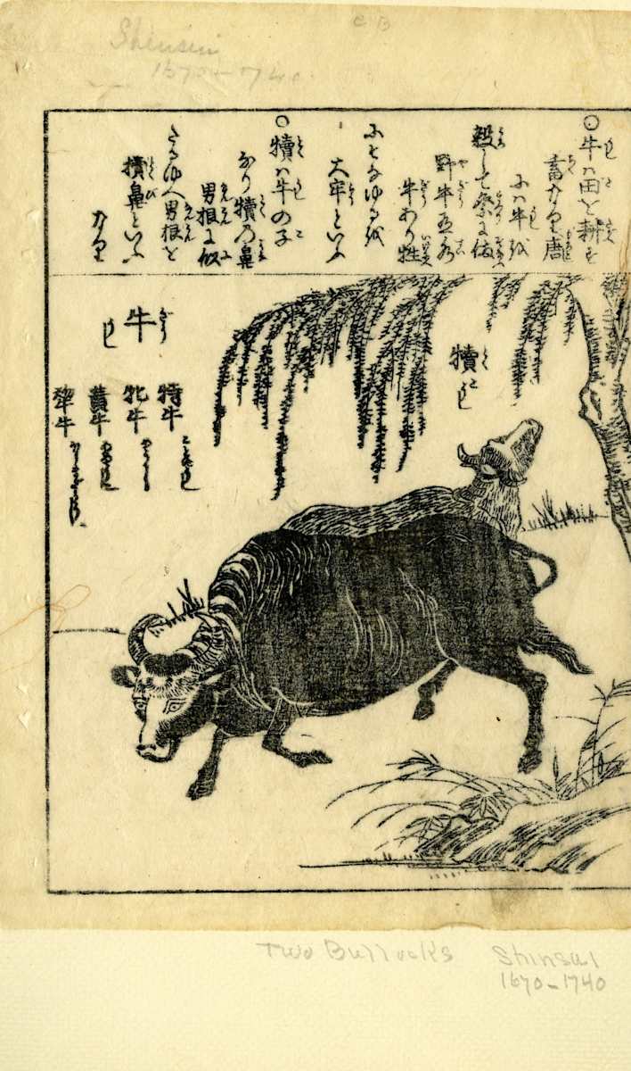 Two Bullocks by Shinsui, Image 2.