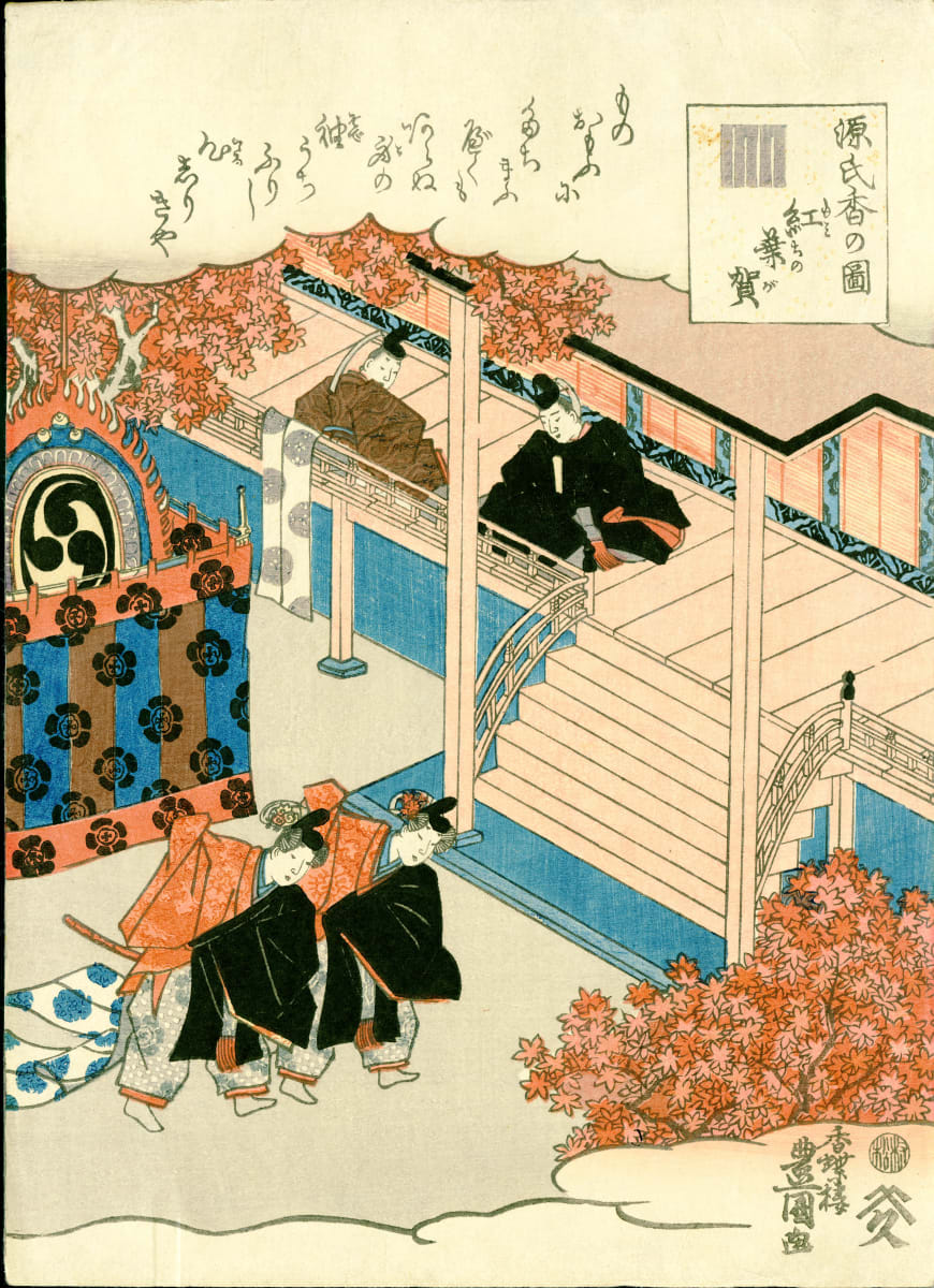Momiji no ga by Utagawa Kunisada 