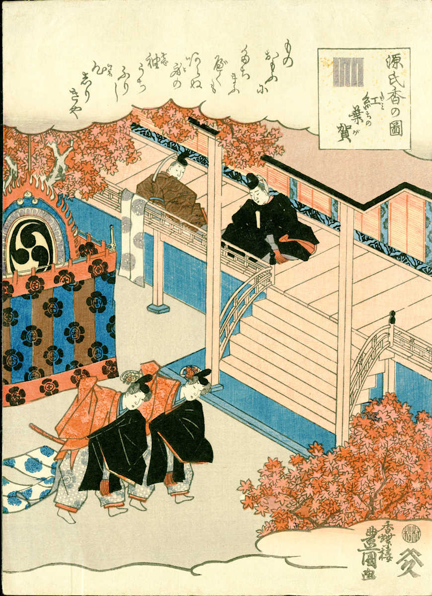 Momiji no ga by Utagawa Kunisada, Image 1.