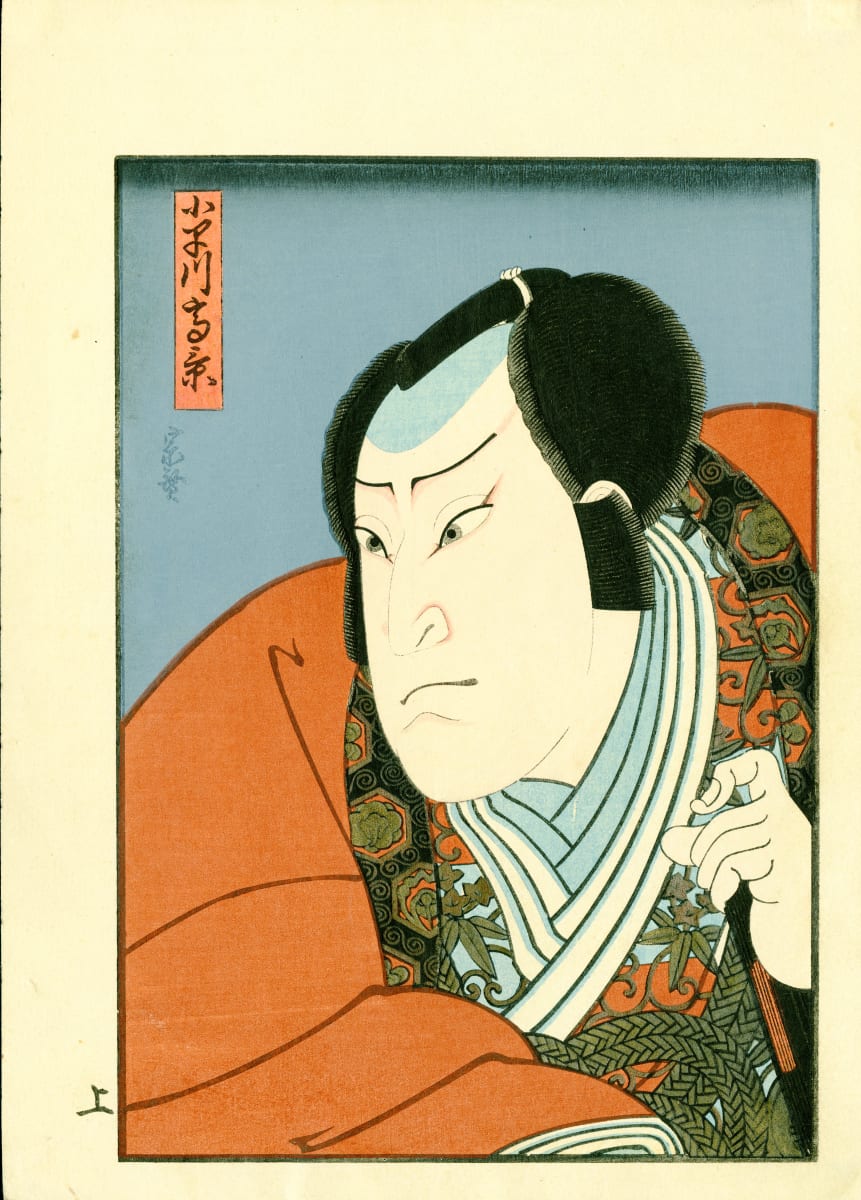 Kabuki Kobayakawa Takakage by Munehiro 