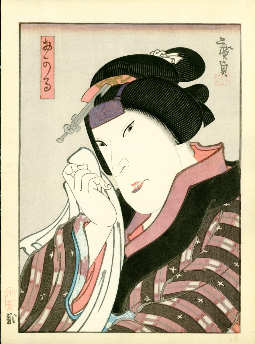 Okaru by Konishi Hirosada 